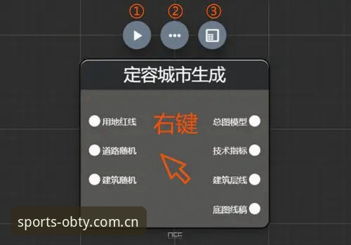 ob体育安卓下载 ob体育安卓下载流程详解:从安装到使用的完整指南